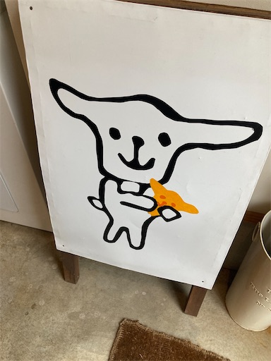 f:id:akiko-u:20230317190925j:image