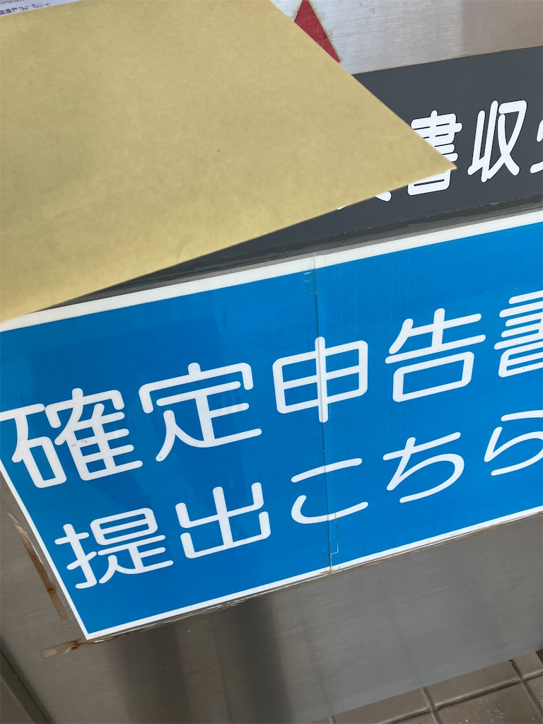 f:id:akiko-u:20240217173327j:image