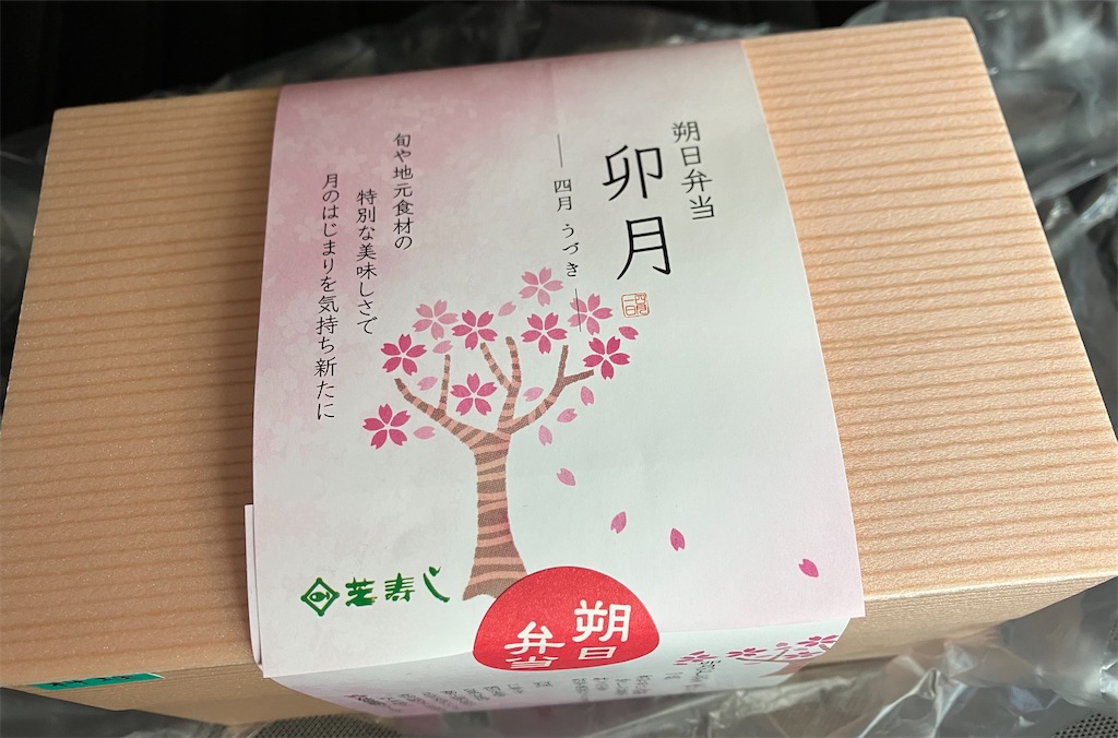 f:id:akiko-u:20240401160637j:image