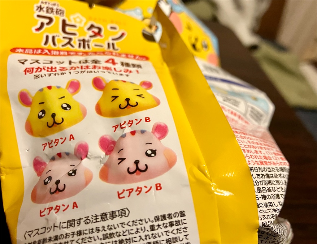 f:id:akiko-u:20250417201704j:image