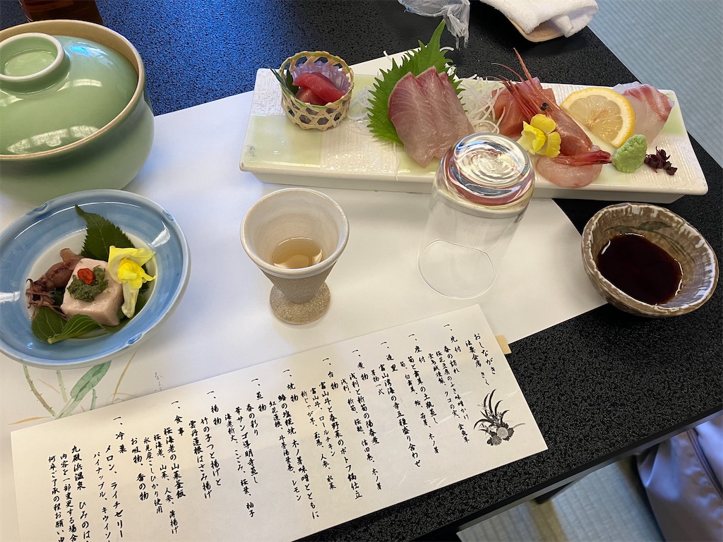 f:id:akiko-u:20260321180839j:image f:id:akiko-u:20260321180839j:image