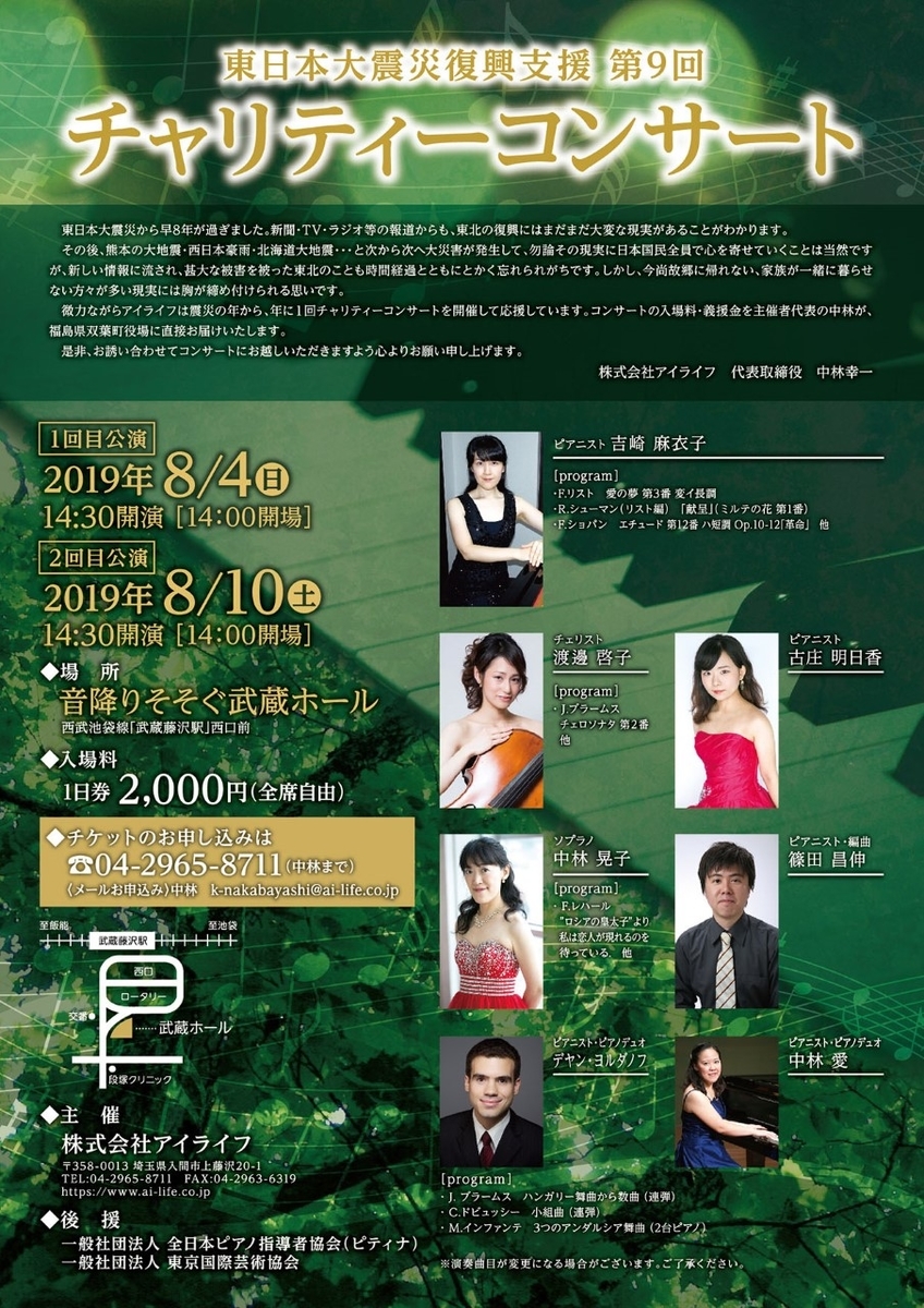 f:id:akiko-utau:20190916174513j:plain f:id:akiko-utau:20190916174513j:plain