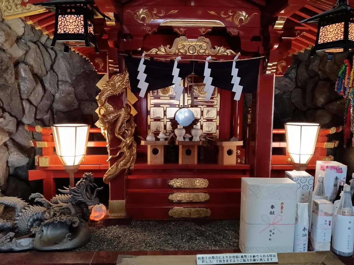 白龍神様宿る腕輪 ❃呪物❃ 青眼の白龍 UL[SM-51](仮面の呪縛)レリーフ アルティメットレア