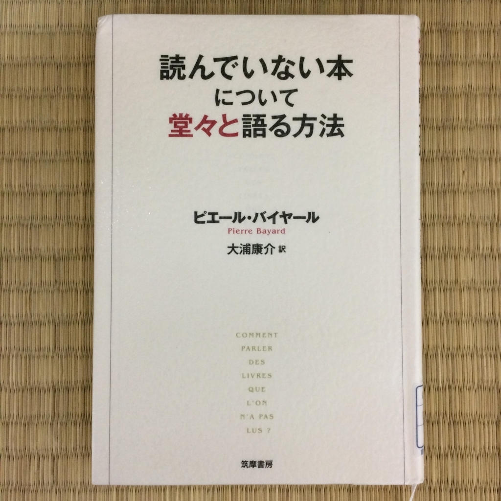 f:id:akiko4595:20180813071234j:plain f:id:akiko4595:20180813071234j:plain
