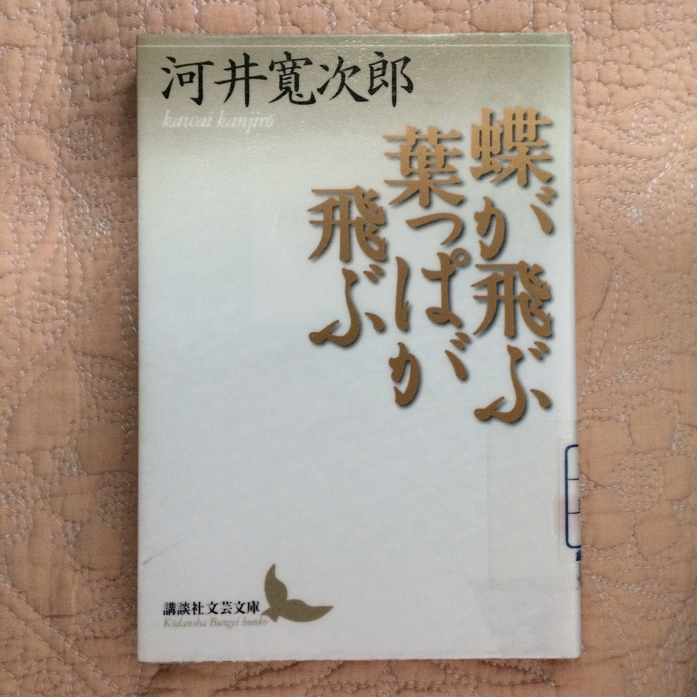 f:id:akiko4595:20180918063659j:image f:id:akiko4595:20180918063659j:image