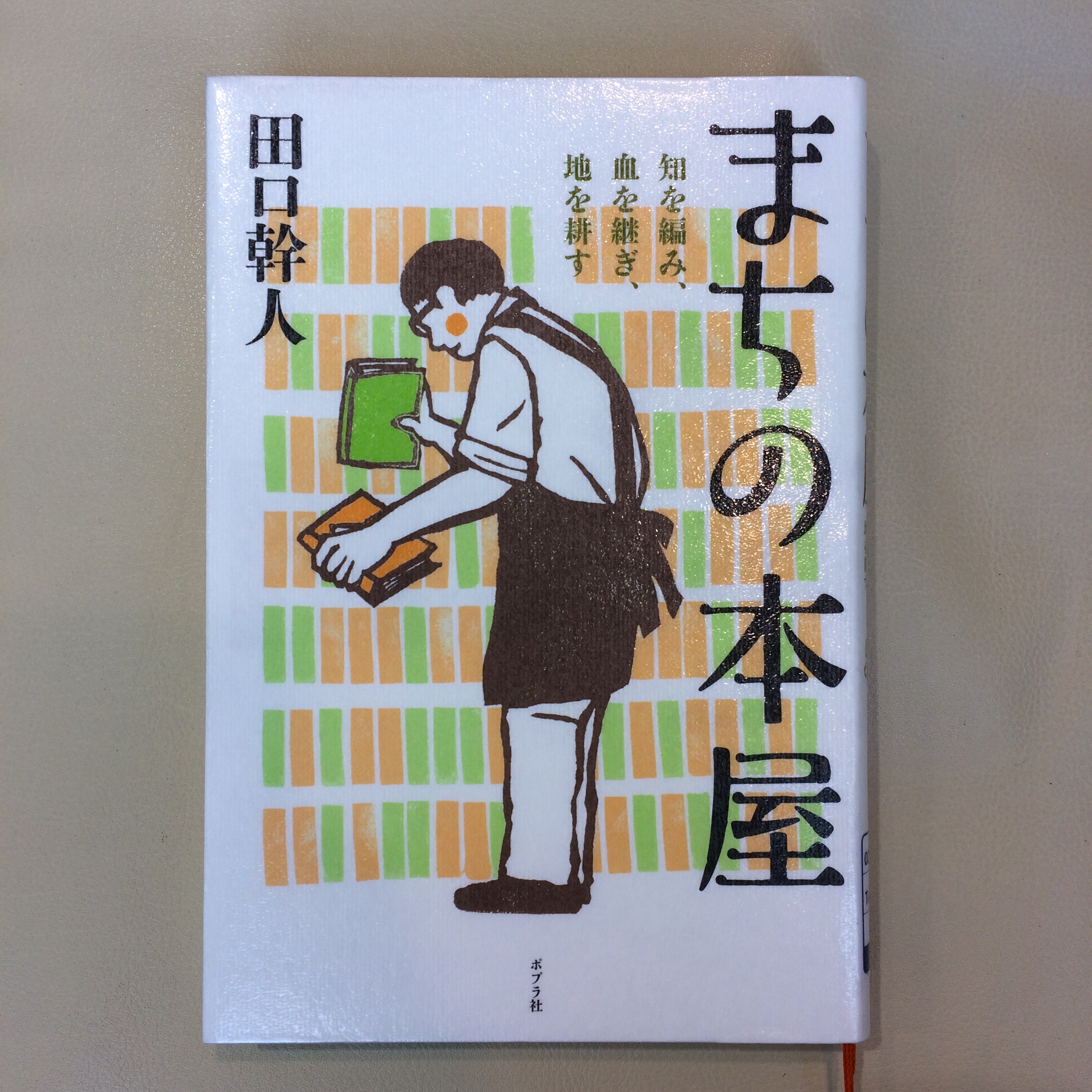 f:id:akiko4595:20181013202459j:image f:id:akiko4595:20181013202459j:image