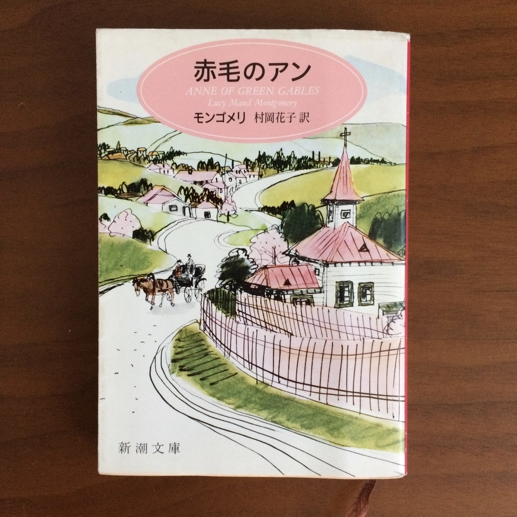 f:id:akiko4595:20190111121628j:plain f:id:akiko4595:20190111121628j:plain