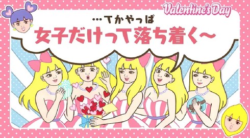f:id:akiko_saito:20190205173106j:plain