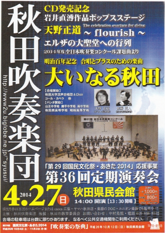 f:id:akikoband319:20140421201942j:image