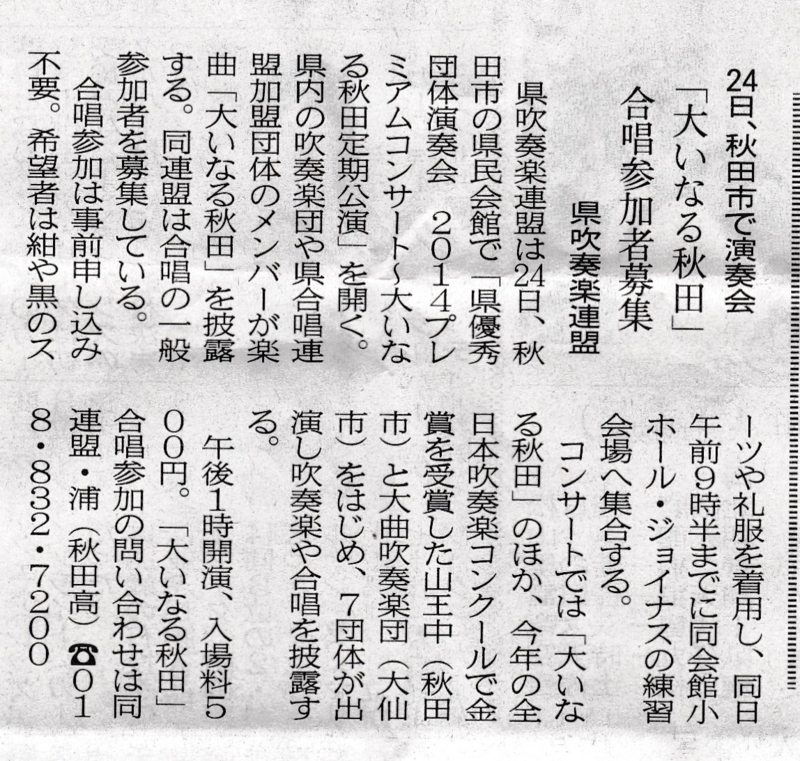 f:id:akikoband319:20141115083454j:image