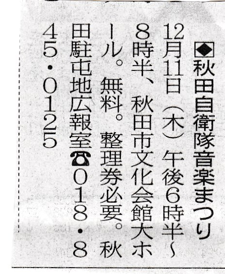 f:id:akikoband319:20141115083554j:image