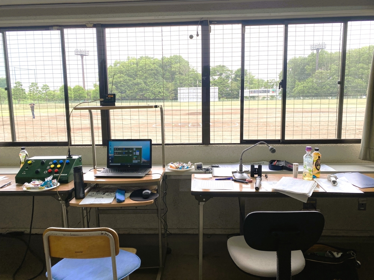 高円宮杯全日本学童軟式野球　マクドナルドトーナメント埼玉県大会　ウグイス嬢　場内アナウンス