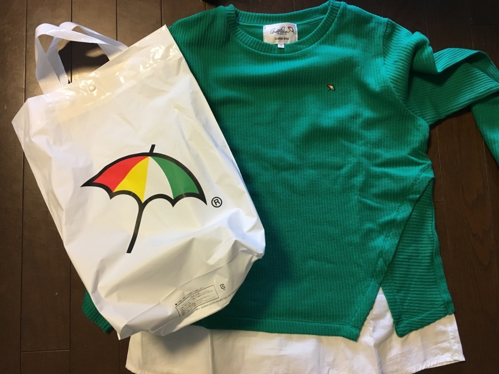 f:id:akikoiwamuro:20180220171426j:plain