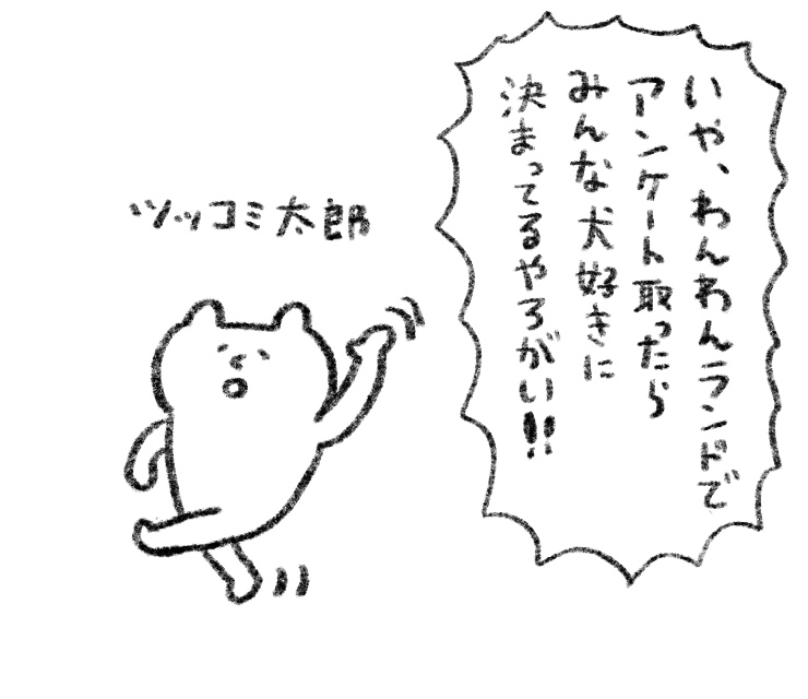 いぬのlineスタンプを作ったら 円売れたよ ワタシはタワシブログ