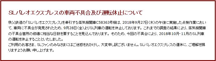 f:id:akikomusic:20181002113332j:plain f:id:akikomusic:20181002113332j:plain
