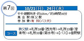 f:id:akikomusic:20181023135017j:plain f:id:akikomusic:20181023135017j:plain