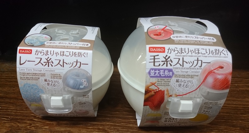 f:id:akikomusic:20190704212341j:plain f:id:akikomusic:20190704212341j:plain