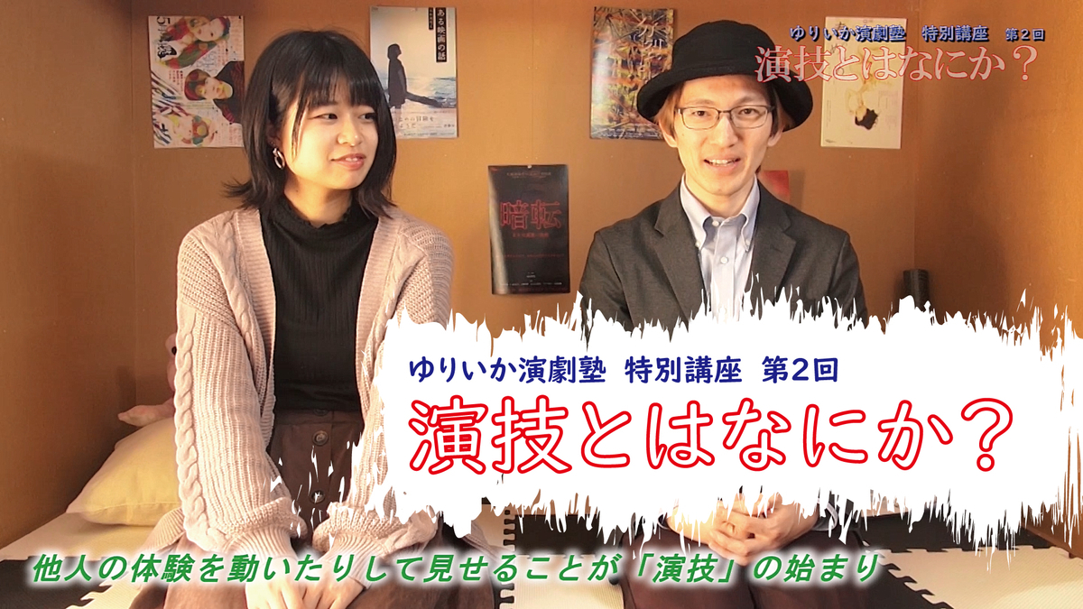 f:id:akikosabe:20190319100158j:plain