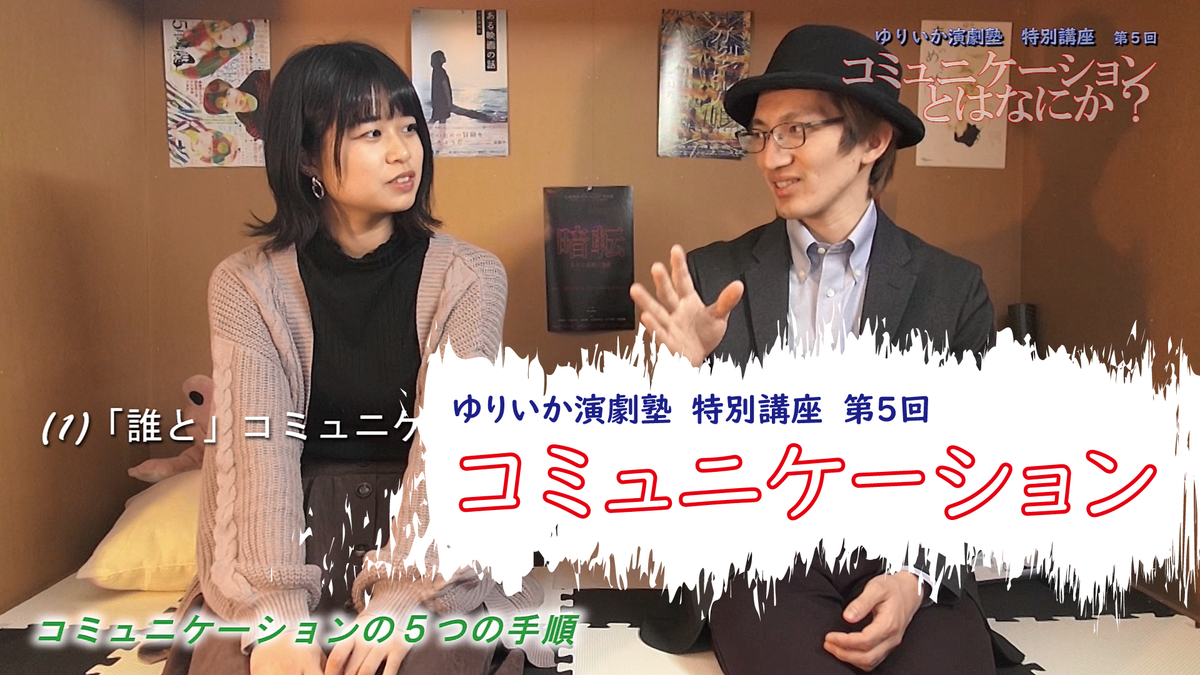f:id:akikosabe:20190320173042j:plain