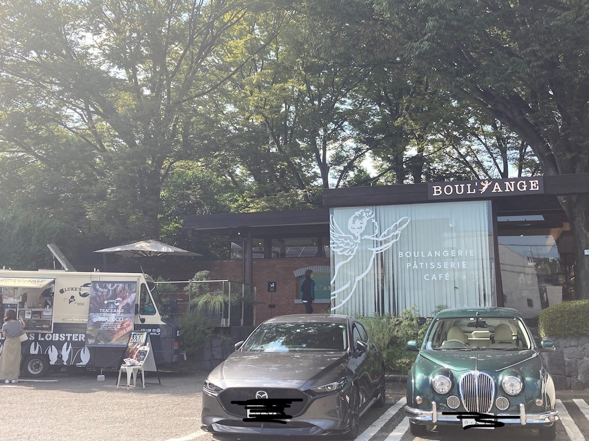 f:id:akikosss:20201002140745j:plain f:id:akikosss:20201002140745j:plain