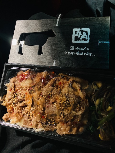 焼き肉弁当
