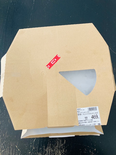ピザのゴミ