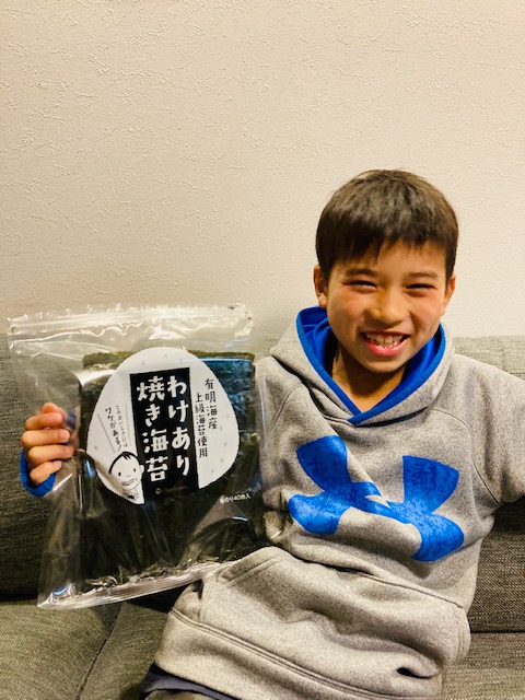 海苔　訳あり