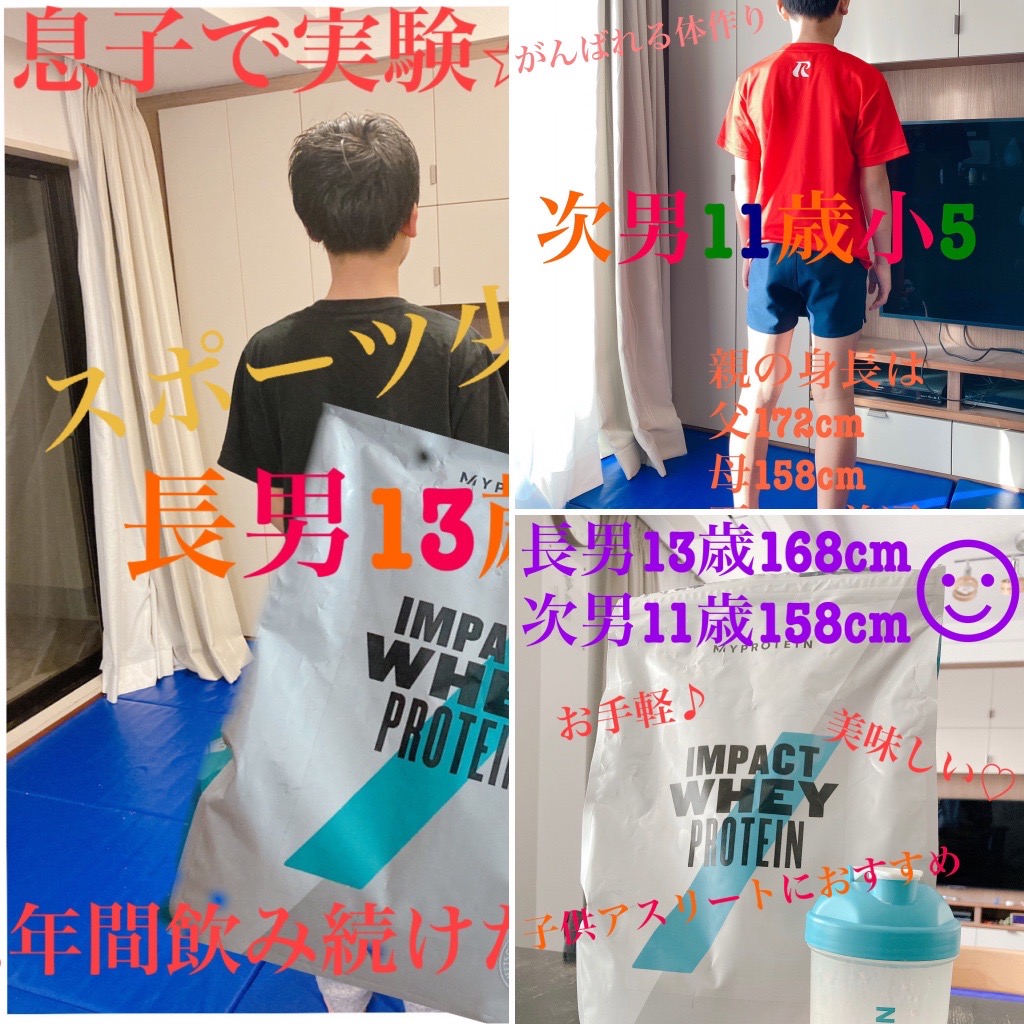 マイプロテイン　おすすめ味