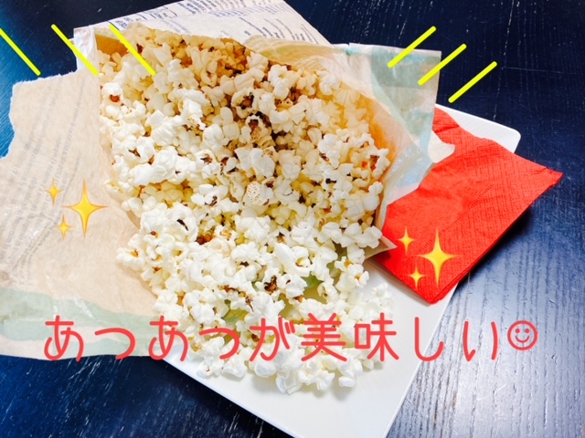 コストコ 人気 ポップコーン