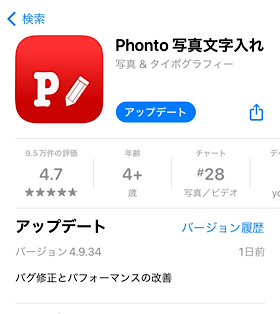 フリマ　画像加工　売れるコツ