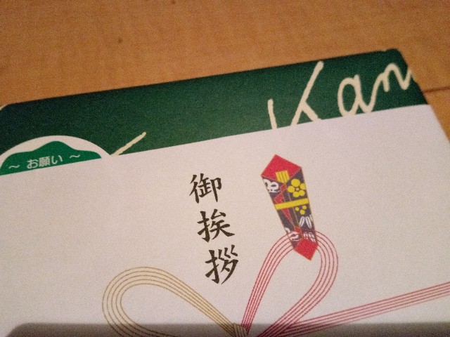 f:id:akikotkg318:20171101224447j:image f:id:akikotkg318:20171101224447j:image