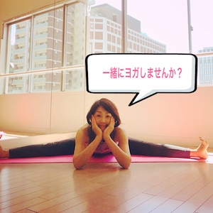 f:id:akikoyoga:20190116003603j:plain