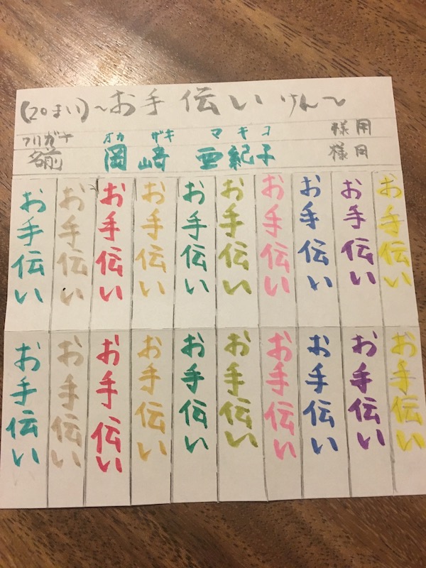 f:id:akikoyoga:20190219075839j:plain