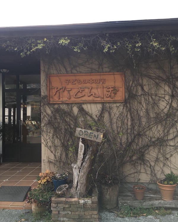 f:id:akikoyoga:20190415004844j:plain