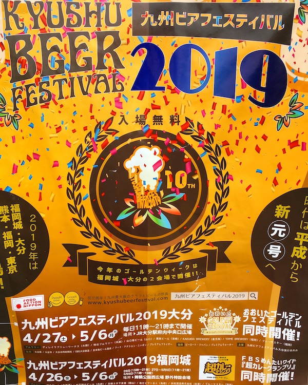 f:id:akikoyoga:20190507145440j:plain