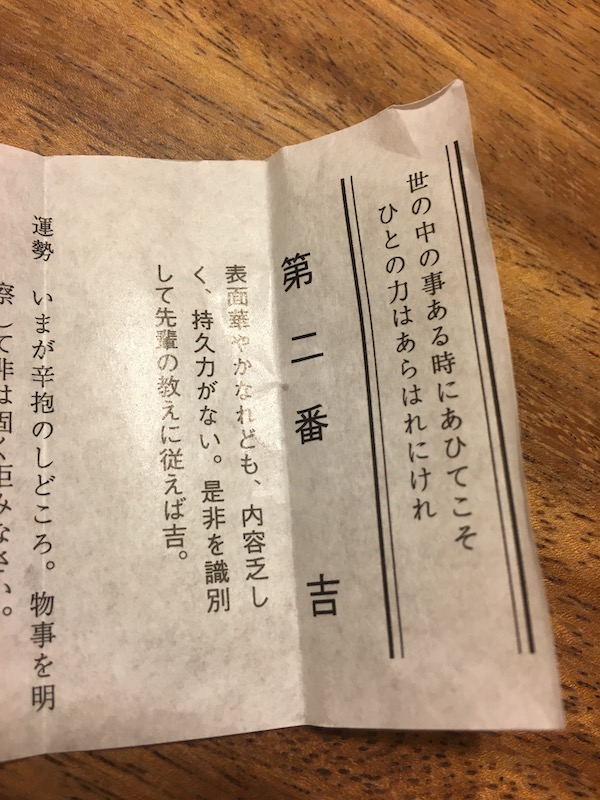 f:id:akikoyoga:20190514005430j:plain