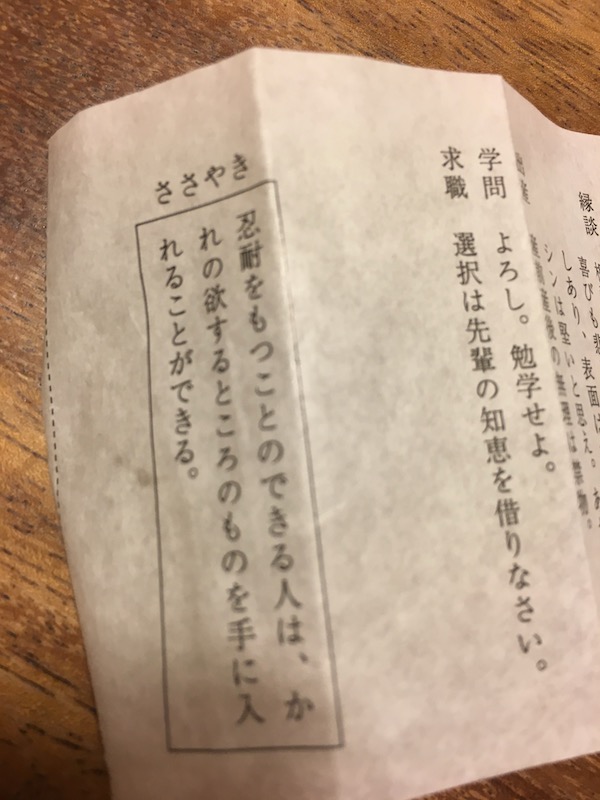 f:id:akikoyoga:20190514005937j:plain
