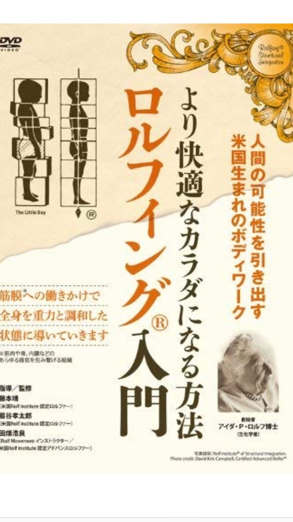 f:id:akikoyoga:20190525005635j:plain f:id:akikoyoga:20190525005635j:plain