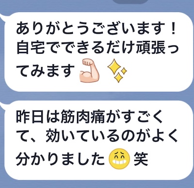 f:id:akikoyoga:20190708003349j:plain