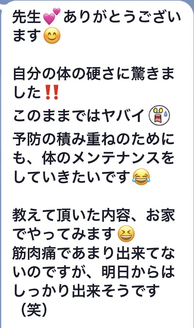 f:id:akikoyoga:20190708004318j:plain