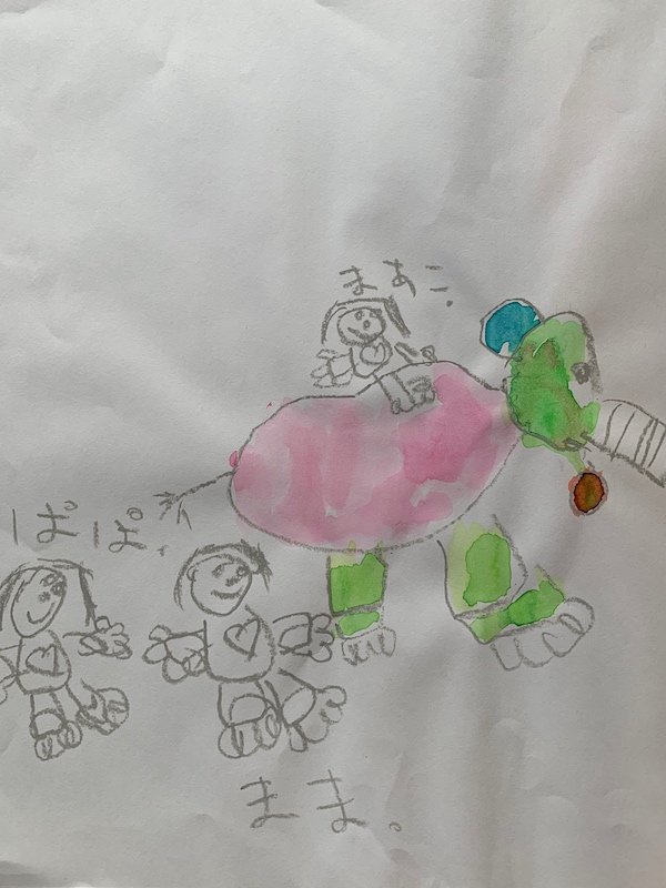 f:id:akikoyoga:20190821160003j:plain f:id:akikoyoga:20190821160003j:plain