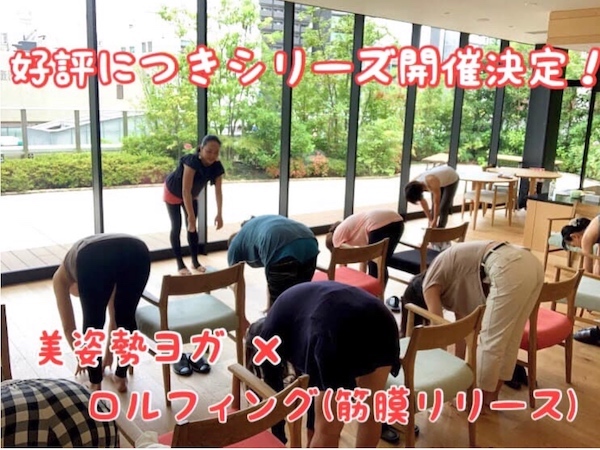 f:id:akikoyoga:20191008143600j:plain