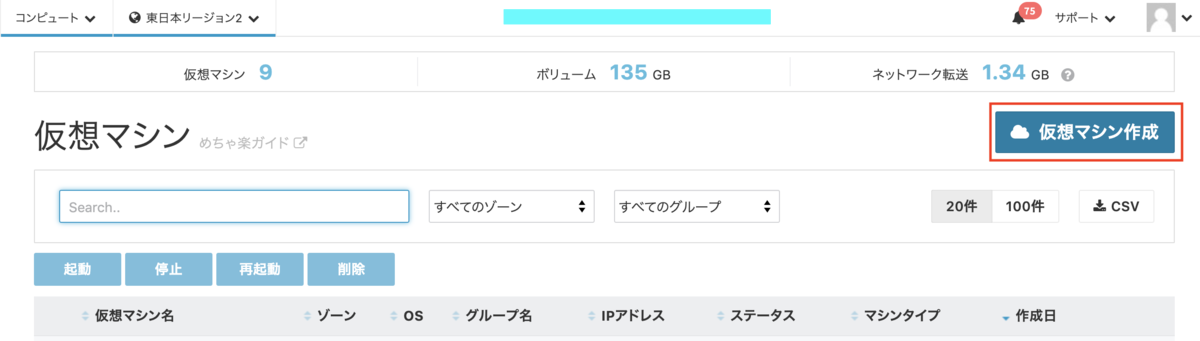 f:id:akikuchi-idcf:20190625212332p:plain