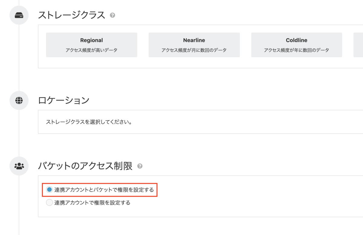 Idcfクラウド Idcf テックブログ