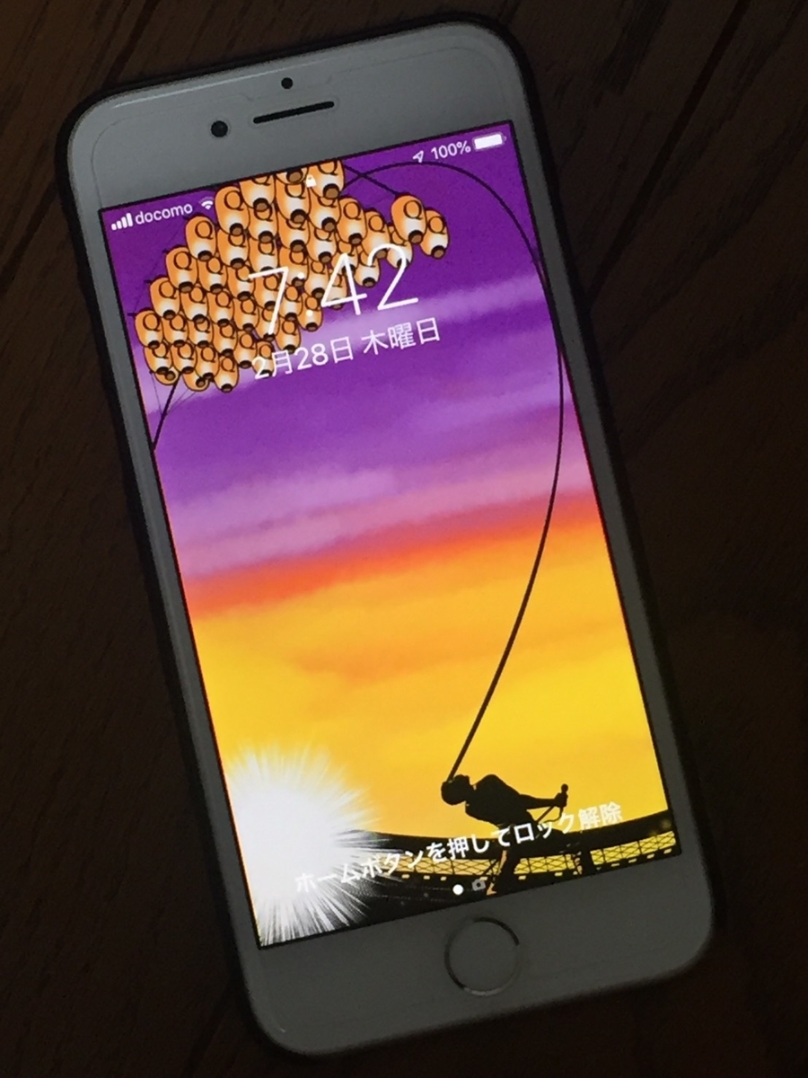 f:id:akilog49:20190321073331j:plain