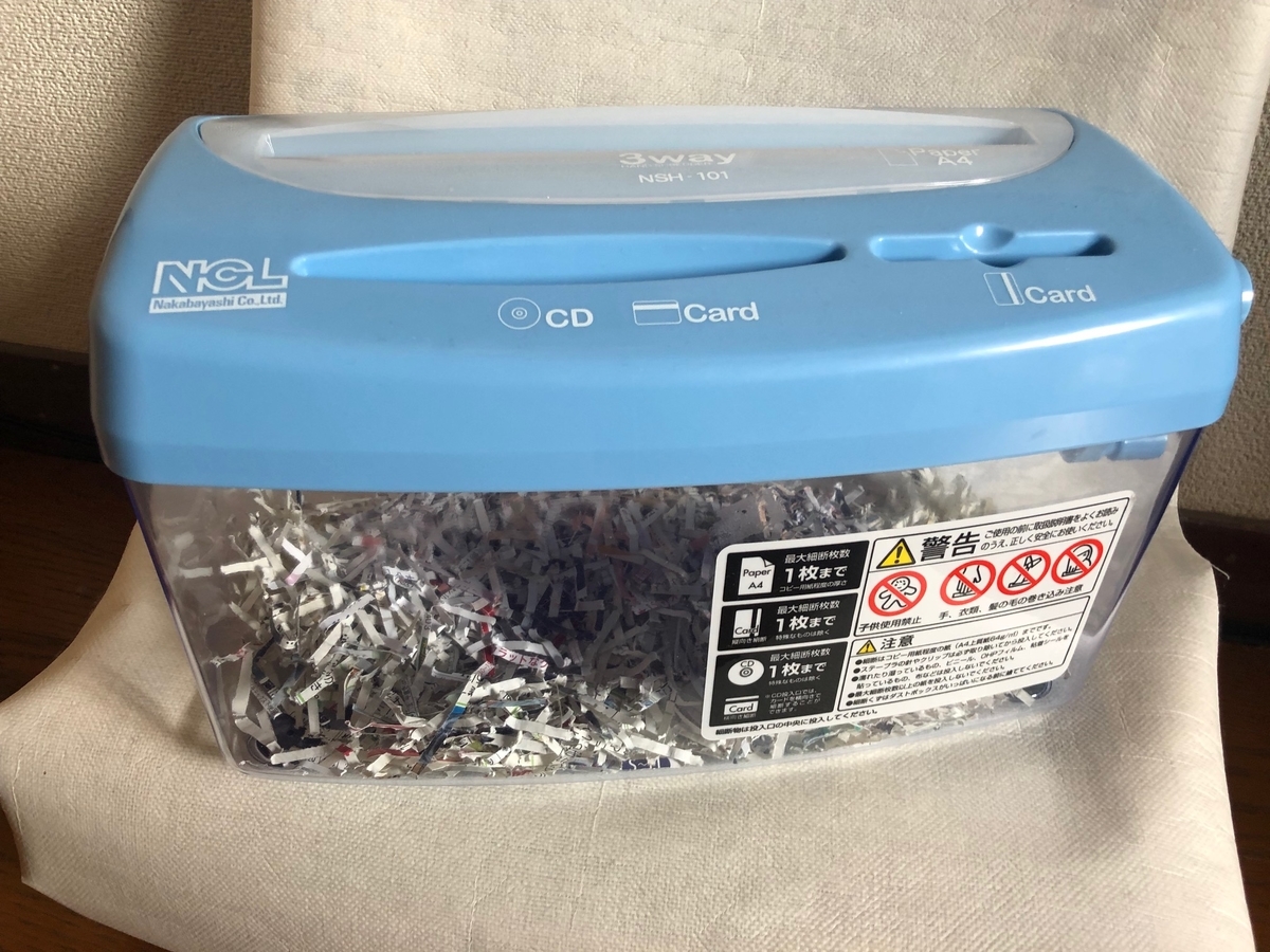 f:id:akilog49:20190915175503j:plain f:id:akilog49:20190915175503j:plain