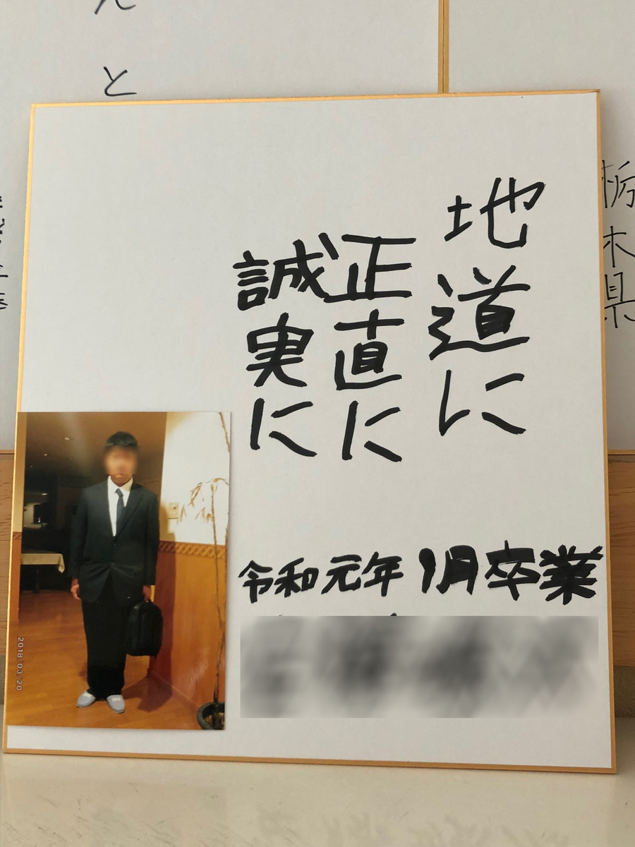 f:id:akilog49:20190929104452j:plain f:id:akilog49:20190929104452j:plain