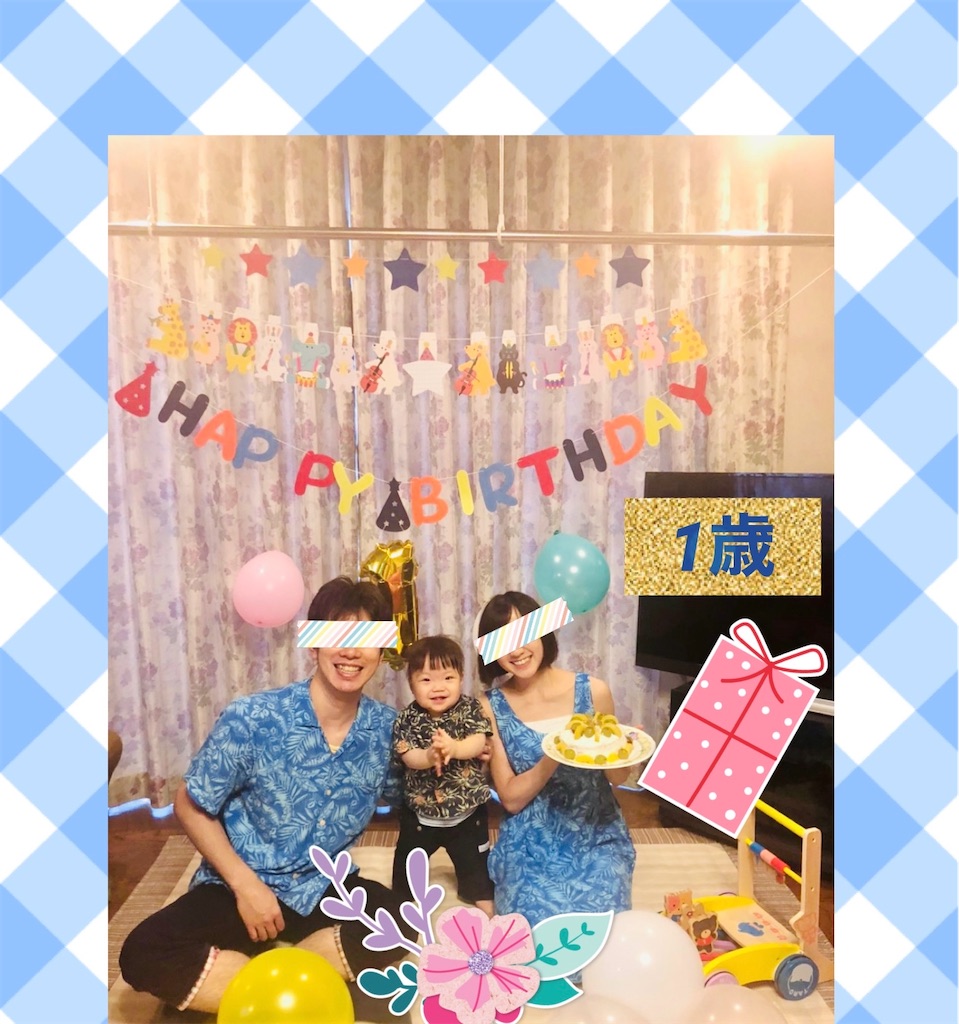 f:id:akimaam:20210104095535j:image