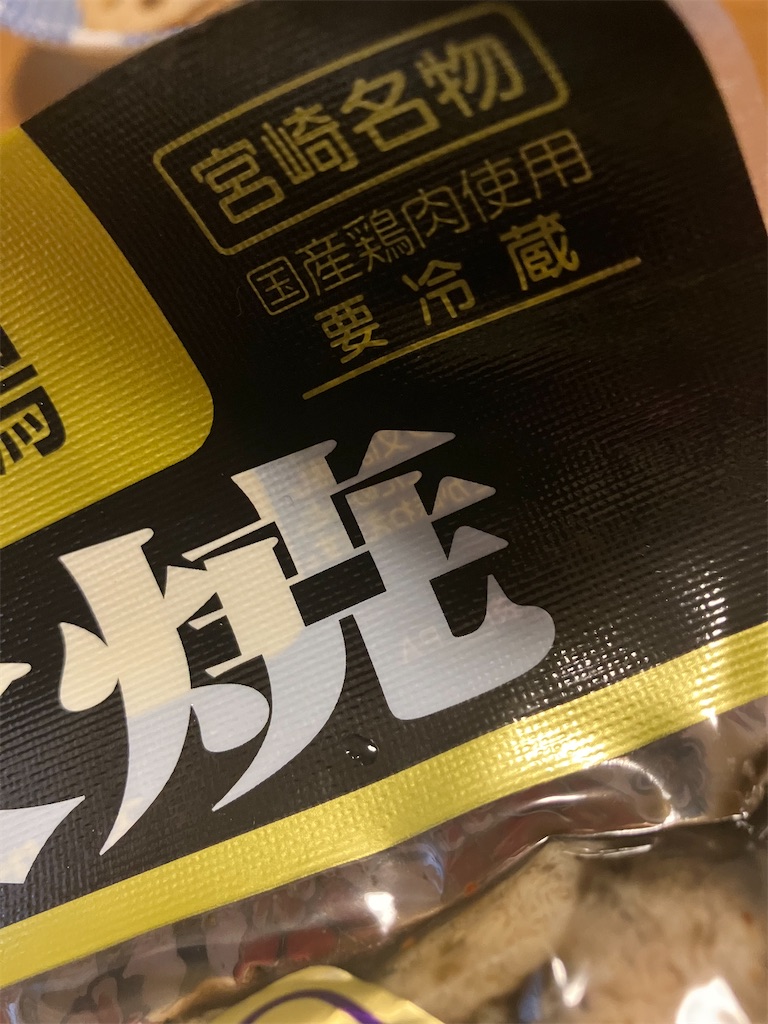 f:id:akimaru1192:20240511094938j:image