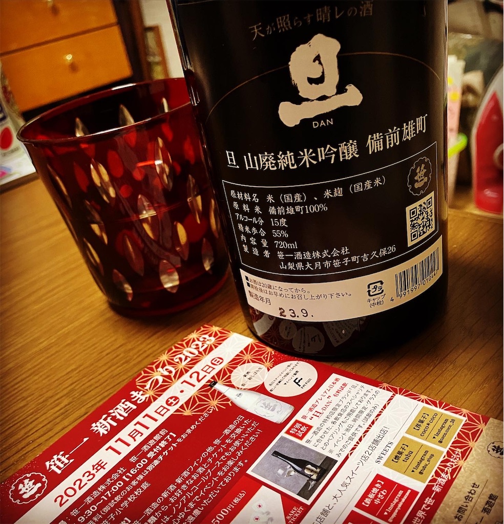 f:id:akimaru1192:20240616111108j:image